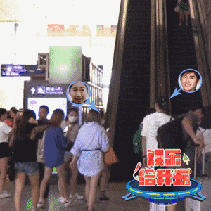 虹桥一姐:还记得那个跟拍明星的虹桥一姐吗?现在明星要反过来蹭她热度了!