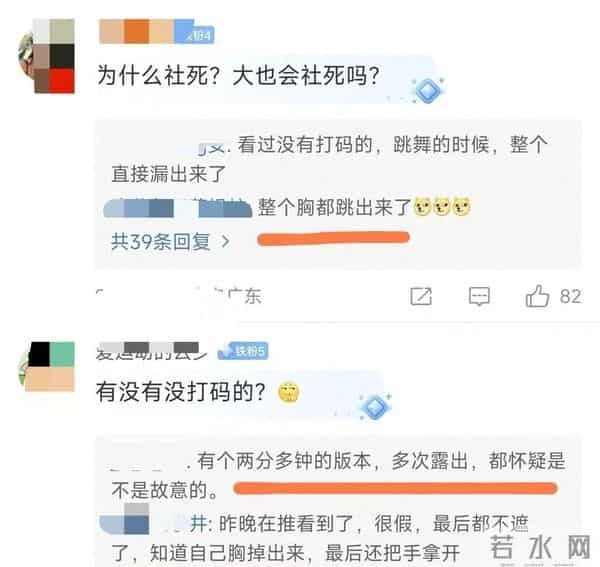 军训女生热舞吊带脱落走光