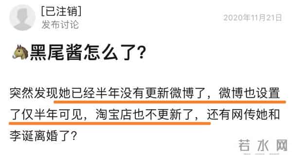黑尾酱：结婚三年被唱衰无数次！盘点李诞黑尾酱恋爱史，这次确定离婚了？