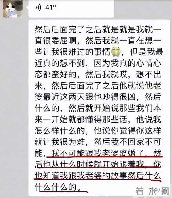 曾晨晨:恋综又翻车?甜美直男斩是破坏别人家庭的“茶姐”和“捞女”?