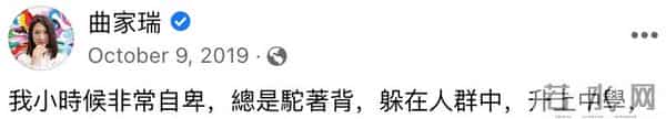 曲家瑞父亲：身为艺术家、富家千金的曲家瑞为什么要到康熙混综艺咖？