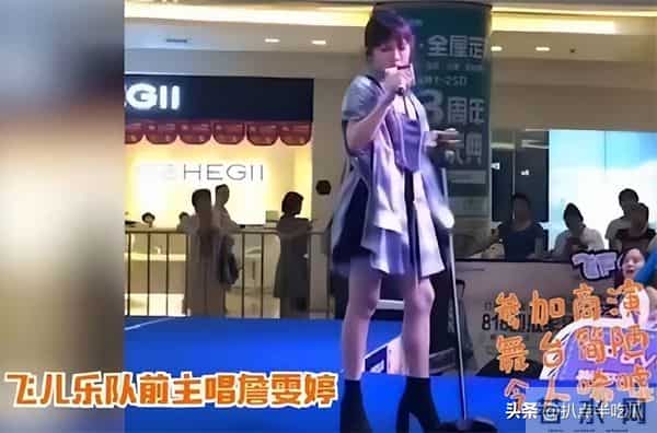 阿沁：阿沁被踢出飞儿，网友：天道好轮回？前主唱詹雯婷才是最大受害者