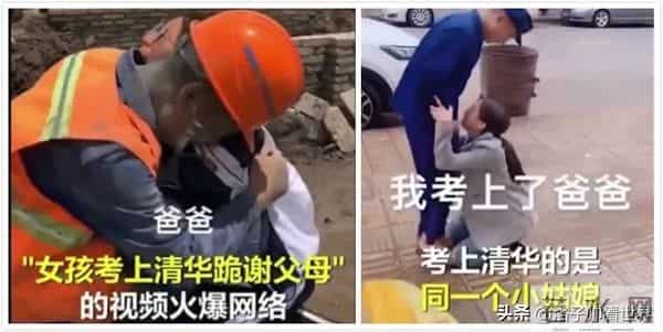 蒙淇淇:“北京富婆”蒙淇淇,被骂一天赚9000,揭开社会病态遮羞布