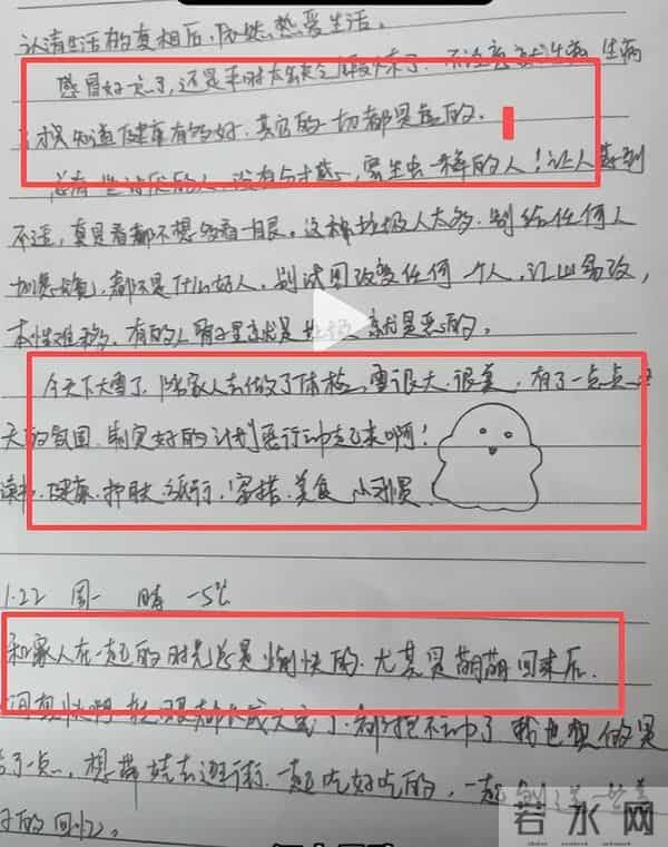 女护士杀害男医生