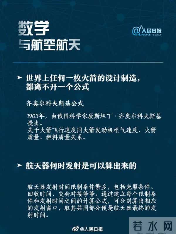 再也看不到江苏浙江数学battle了