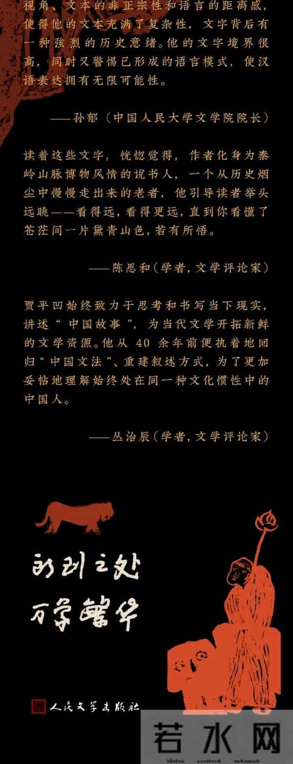 潼关吧：惊艳又震撼！从没有人像他这样，把一条河写成一片海