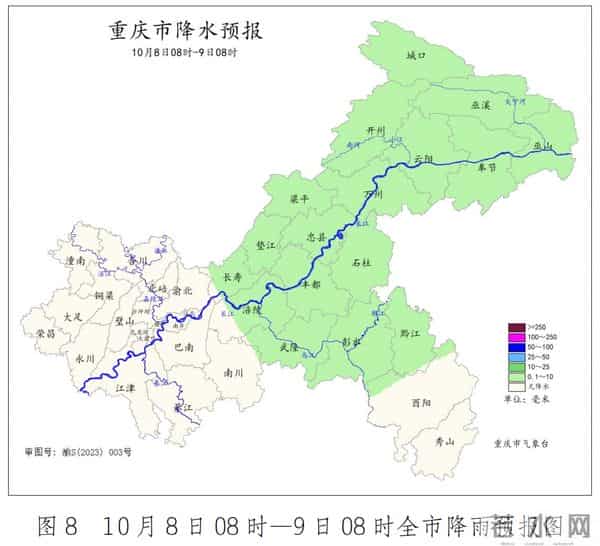 重庆国庆天气预报