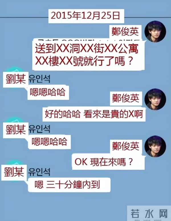 朴寒星吧：太惨！韩美女明星疑被丈夫泄露私密视频，竟遭网暴辱骂至退圈