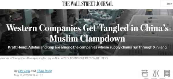 hm碰瓷新疆棉花