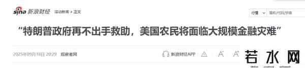 中国拒购美国大豆，美国土安全部表示哪怕政府停摆，关税也继续收