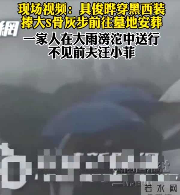 大s与汪小菲的婚礼