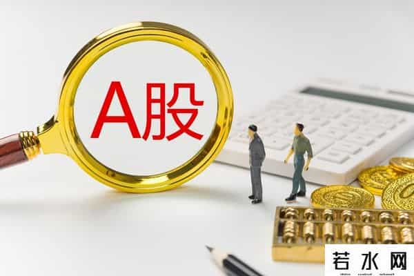 A股：今天券商大涨，原因很明显！明天要冲3900点？没那么容易！