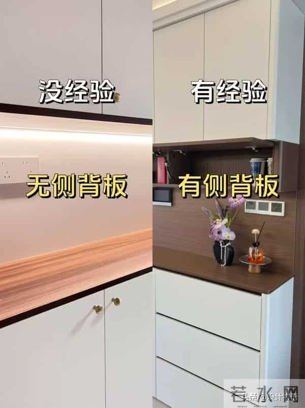 通柜：餐边柜别瞎装！9 个 “反坑指南”，装错再改费钱又费工