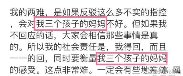 西春美智子:可笑!王力宏回应露马脚:4种方式称呼李靓蕾,说爱孩子却打错字