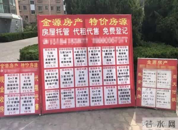 山东威海乳山海景房