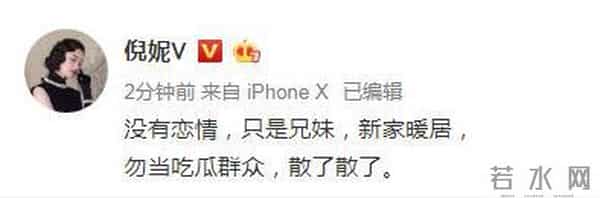 陈坤倪妮聚会互动