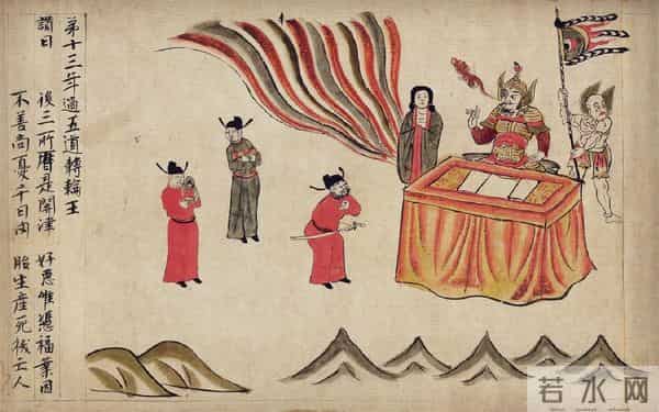 冥间阴乐：栾保群︱地府十王的暴起