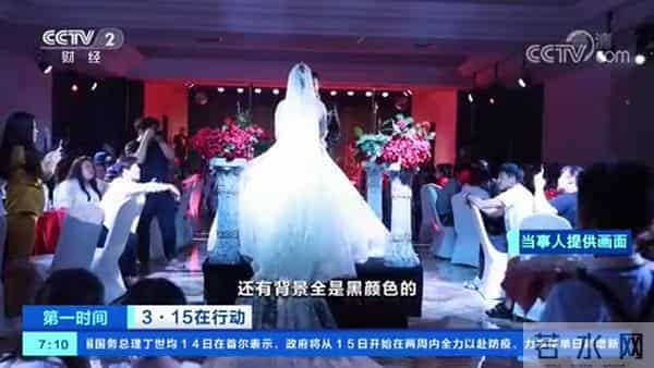 苦等9个月的婚礼视频全是背影