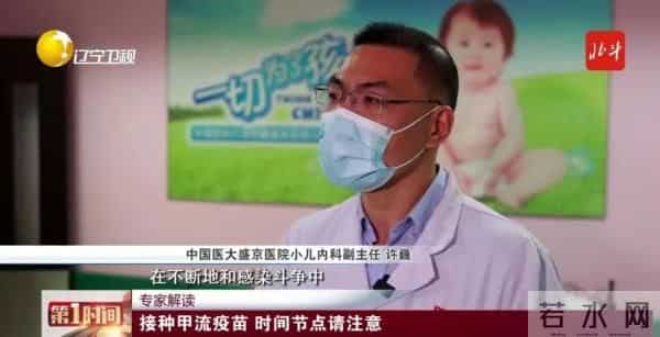 甲流疫苗多少钱一针