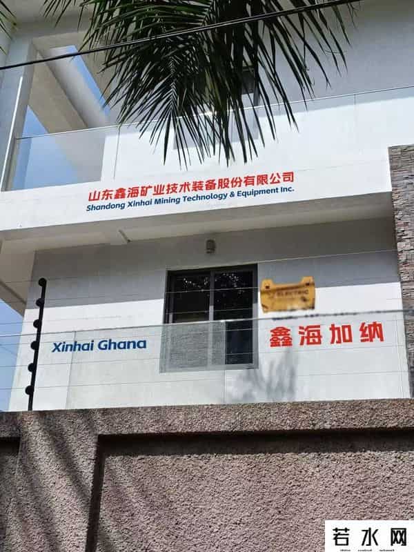 山东烟台鑫海矿装集团受邀登陆纳斯达克大屏，以中国力量庆祝华诞