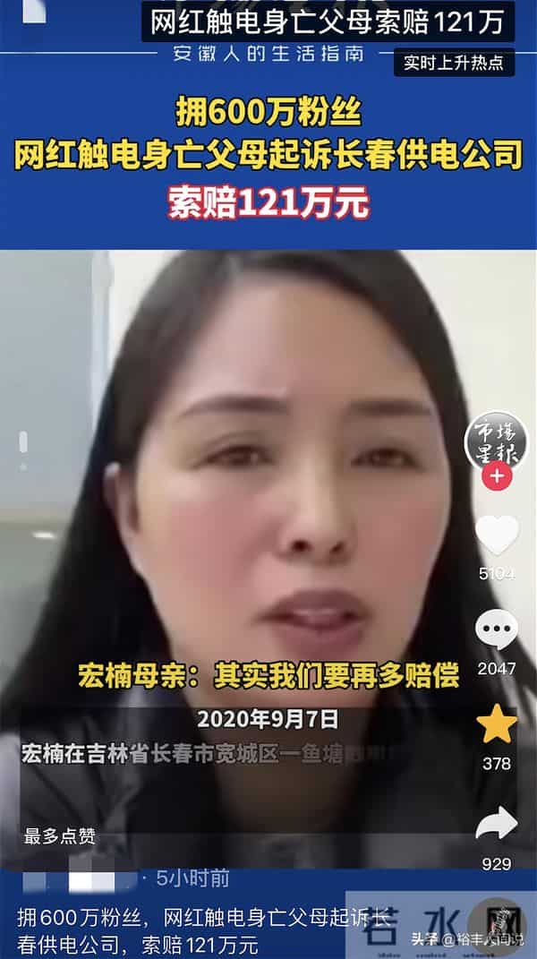 五道口宏楠手指被砍