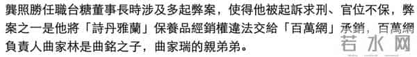 曲家瑞父亲：身为艺术家、富家千金的曲家瑞为什么要到康熙混综艺咖？
