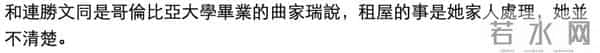 曲家瑞父亲：身为艺术家、富家千金的曲家瑞为什么要到康熙混综艺咖？