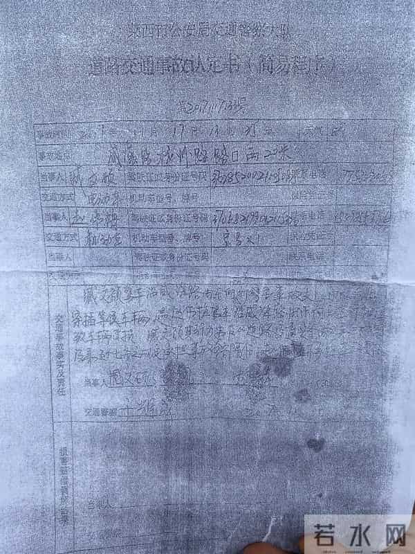 15岁女孩撞宝马私了