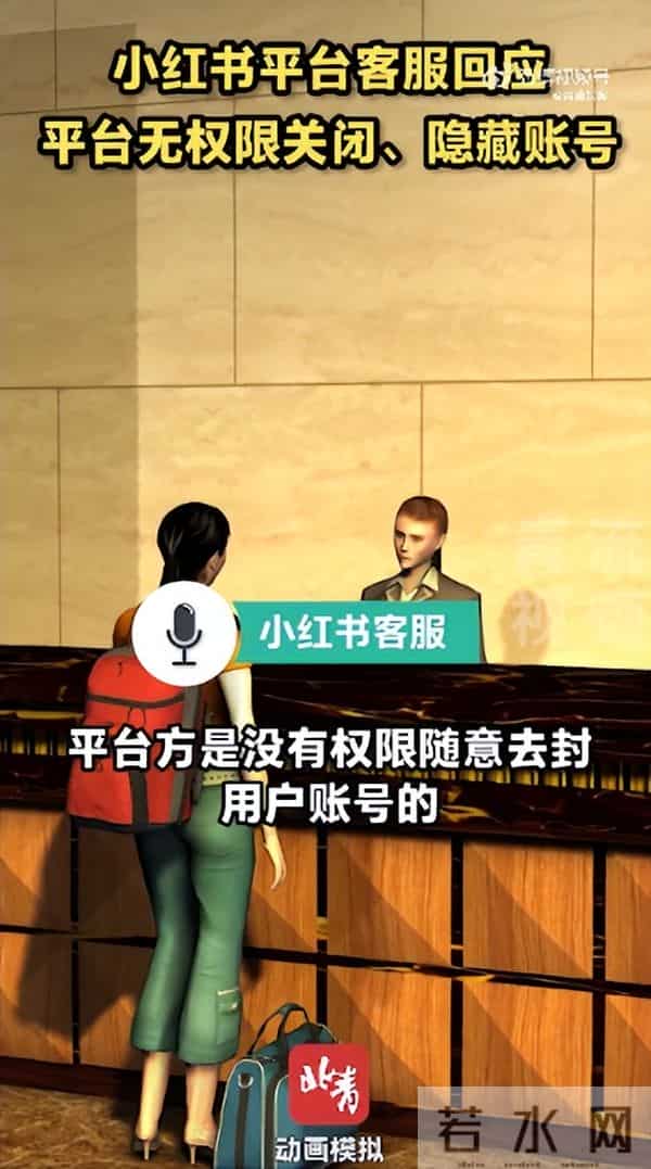 疑似巴厘岛受害人账号被扒