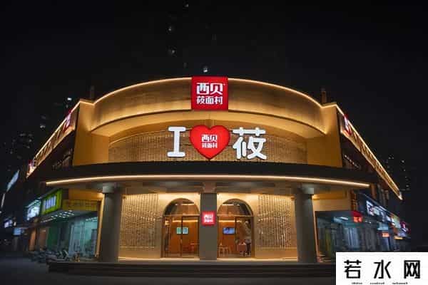 西贝公关火上浇油：回避后厨问题，真诚比故事管用