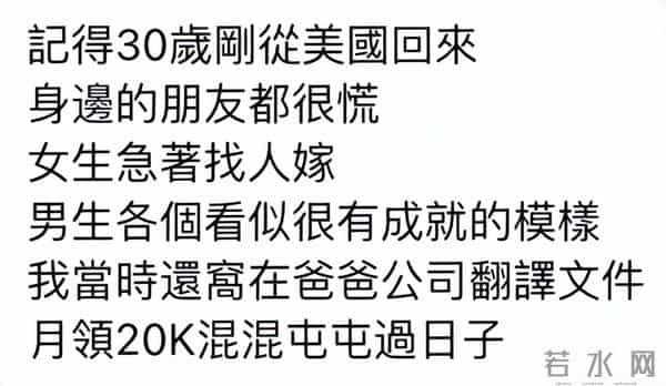 曲家瑞父亲：身为艺术家、富家千金的曲家瑞为什么要到康熙混综艺咖？