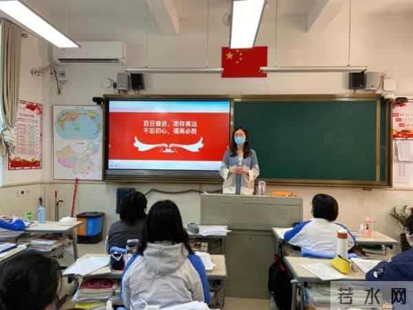 黑丝丝教师：心疼！复学后高三班主任的十二时辰，一起来感受下……