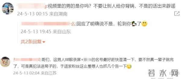 胡连馨和于适视频截图