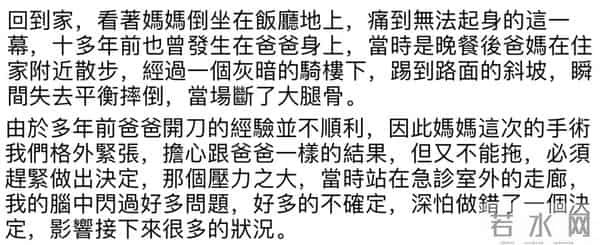 曲家瑞父亲：身为艺术家、富家千金的曲家瑞为什么要到康熙混综艺咖？