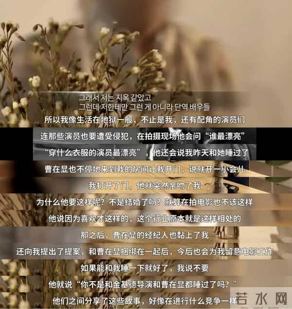 曝女演员春夏遭电影除名