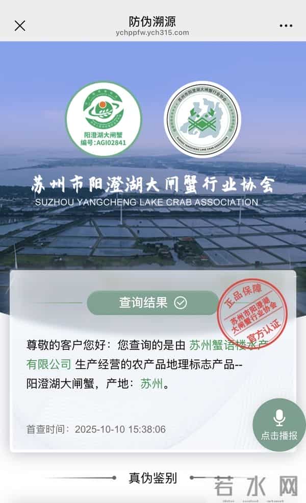 手机壳团购：型号蟹卡“标价”高背后：1—4折可入手，有品牌蟹卡被“黄牛”拒收 - 大闸蟹市场调查·蟹卡乱局②