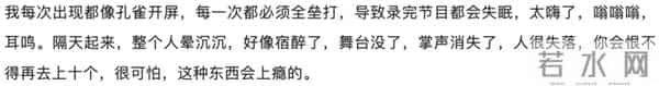 曲家瑞父亲：身为艺术家、富家千金的曲家瑞为什么要到康熙混综艺咖？