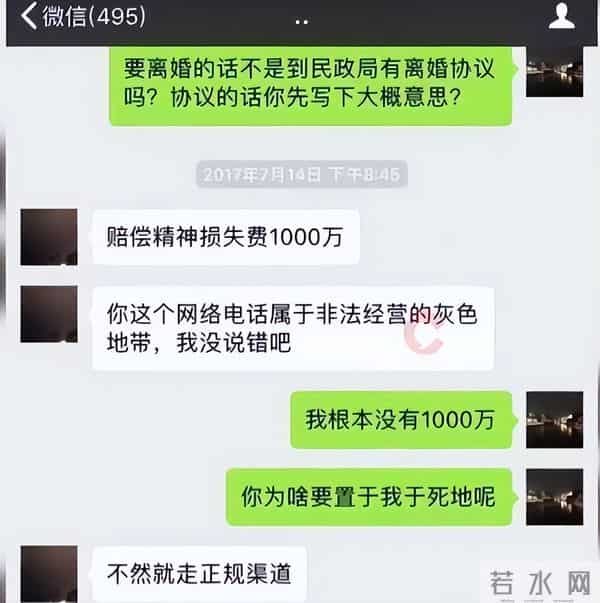 北大女生包里最全聊天记录