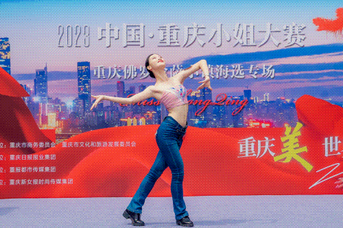 重庆新女报:她绽重庆 - 重庆小姐之美,有回忆杀,更有新热力!