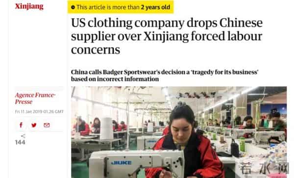 hm碰瓷新疆棉花