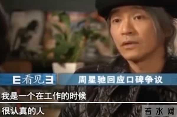 周星驰结婚:60岁周星驰至今未婚,不是因为朱茵