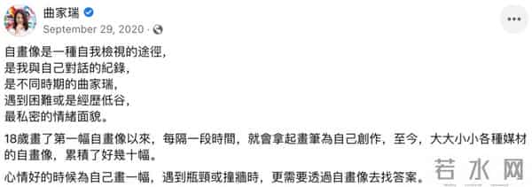 曲家瑞父亲：身为艺术家、富家千金的曲家瑞为什么要到康熙混综艺咖？