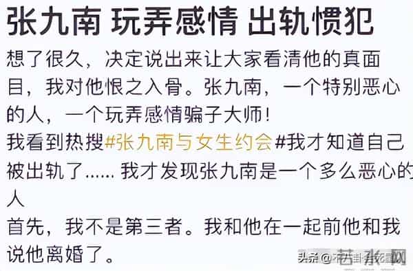 台媒曝王力宏嫖娼细节!化名张先生玩一夜情