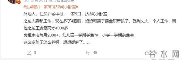 生4胞胎一家9口挤2间小卧室