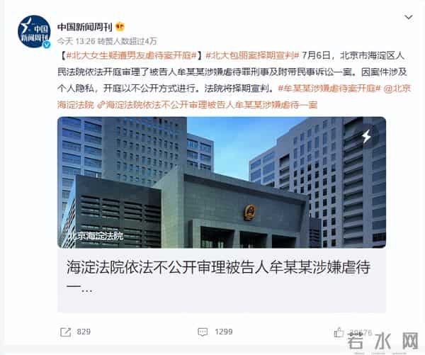 牟林翰包丽聊天记录