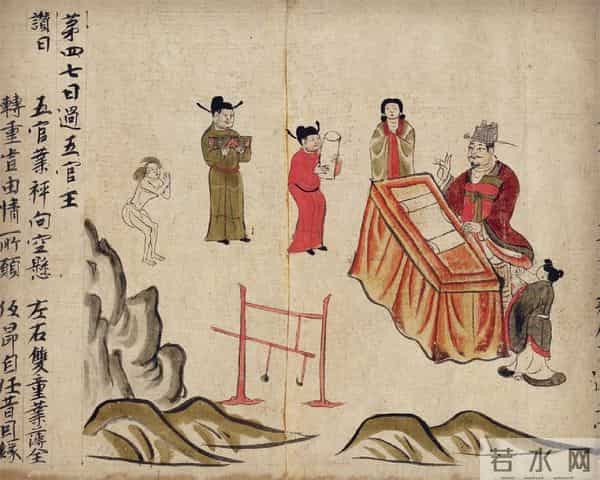 冥间阴乐：栾保群︱地府十王的暴起