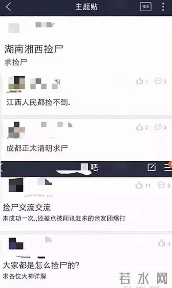 南宁捡尸门:你不知道,每天晚上有多少男人在酒吧门口等着“捡尸”…