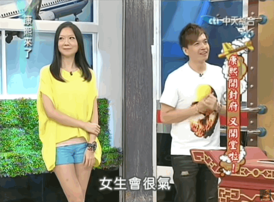 曲家瑞父亲：身为艺术家、富家千金的曲家瑞为什么要到康熙混综艺咖？