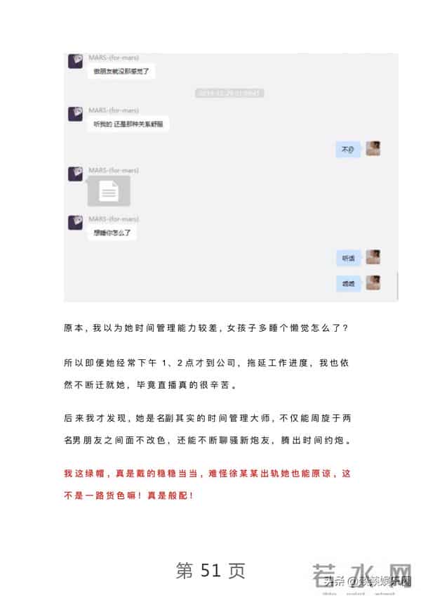 项思醒ppt下载