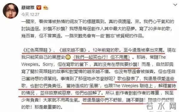 花粥八卦：2019娱乐圈打假实录！